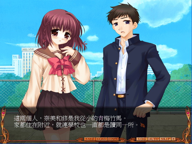 魔法少女 ~未知的天空艾塔提亚~ 游戏截图 2