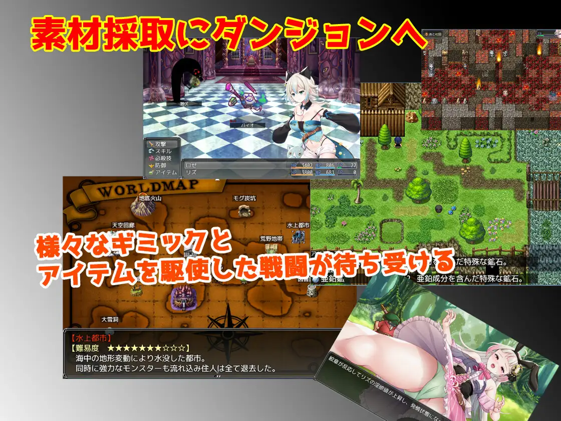 借金姐妹工作室 リズとロゼの工房~借金姉妹の工房日誌 / 借金姐妹~丽兹与萝丝的工坊 V1.01【20221230】 游戏截图 5
