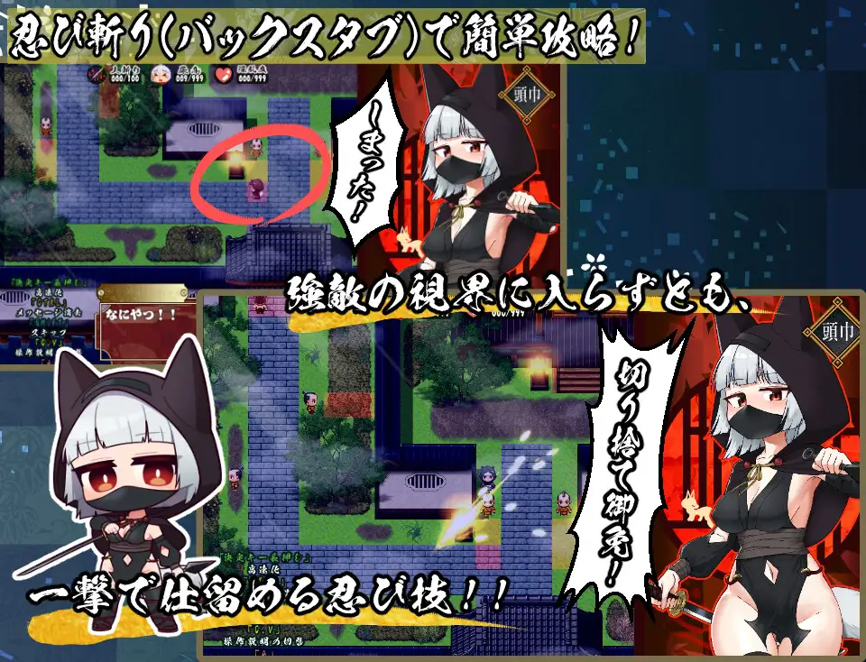 RPG/机翻/新作丨にんじゃり忍法もみじ丸 えっちな密命【20231118】 游戏截图 6