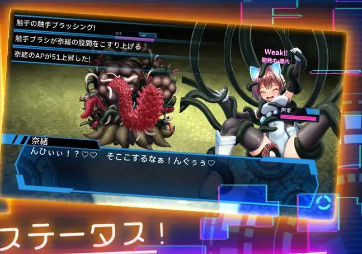 RPG/更新/官方中文丨圣齿轮部队/ セイントギアフォース/战斗色情特化RPG V1.04丨【20230715】 游戏截图 8