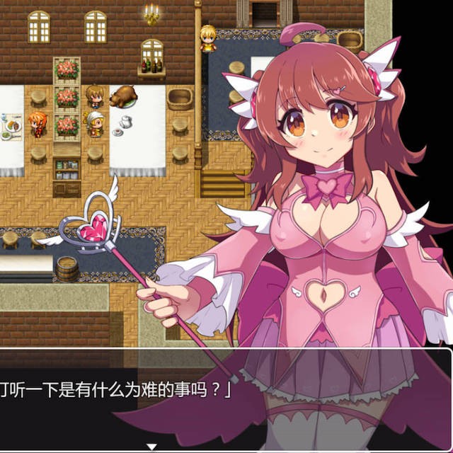 魔法少女-她的绝招是自我发电