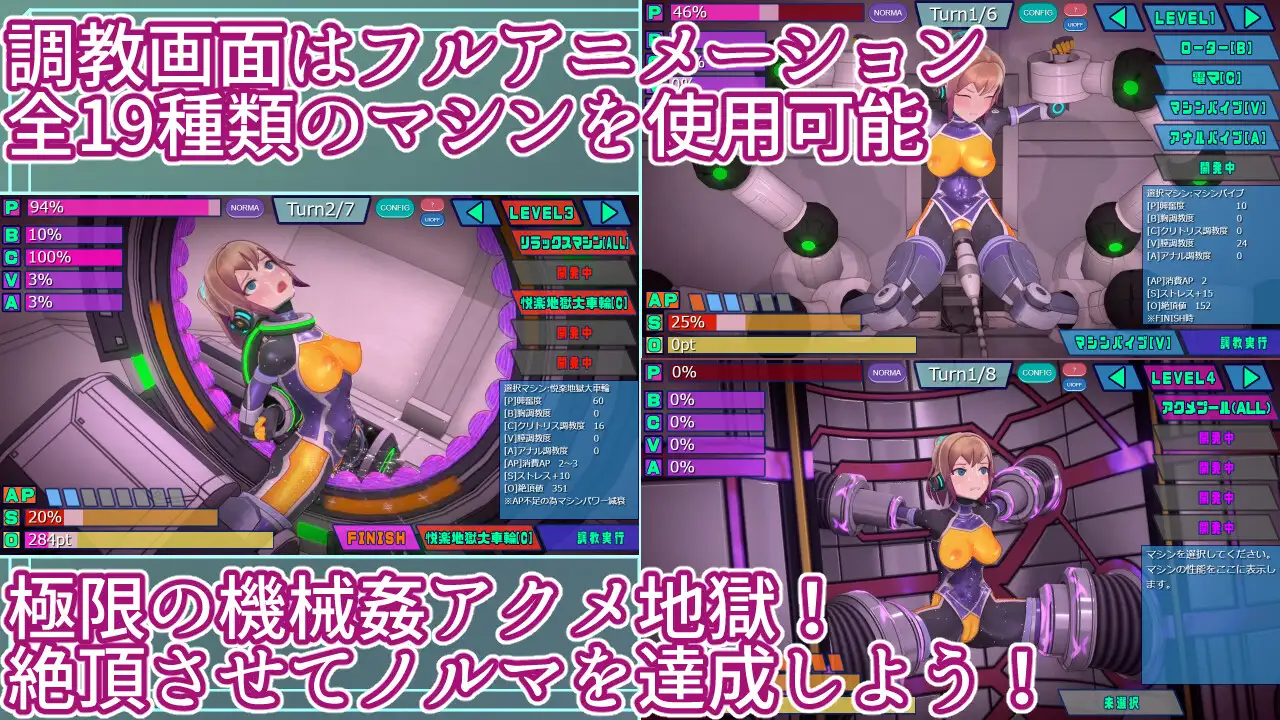 调教SLG/机翻/新作 | エージェントミライ~極限アクメ機械姦調教~【20230513】 游戏截图 8