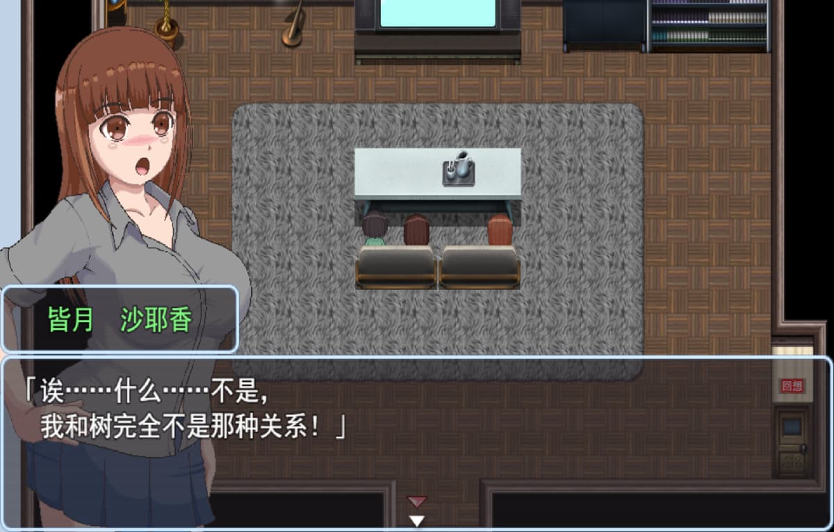 RPG/官中丨 青春艳情曲 v1.01 官中步兵版 【20250324】 游戏截图 6