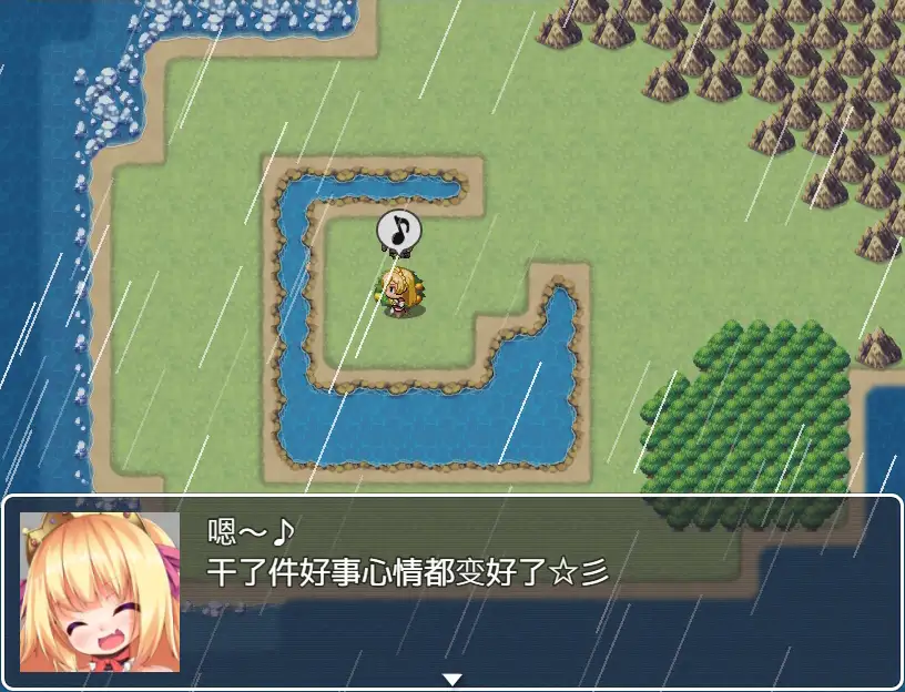 RPG/汉化/双端丨金发萝莉公主露蒂的色色冒险 官方中文版【20230724】 游戏截图 4