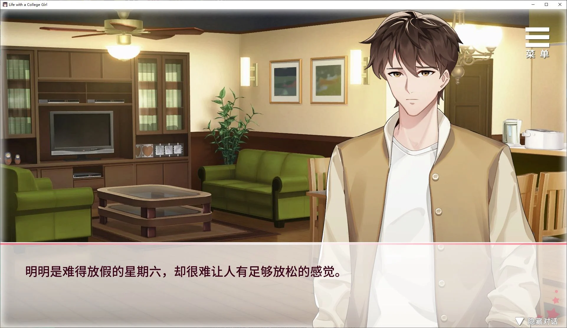 养成互动SLG/中文/动态丨与女大学生的同居生活 STEAM官中 【20240528】 游戏截图 4