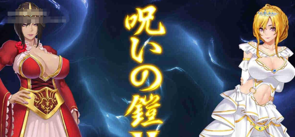 RPG/官中/更新 | 诅咒铠甲II:灵魔女传奇 V5.02 重大更新 【20230513】 游戏截图 2