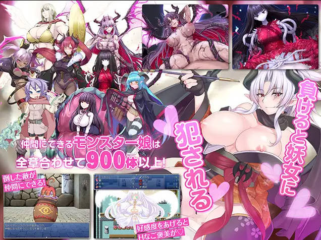 RPG/汉化丨 勇者大战魔物娘RPG终章/もんむす・くえすと! ぱらどっくすRPG終章 V3.05 AI汉化 【20250309】 游戏截图 2