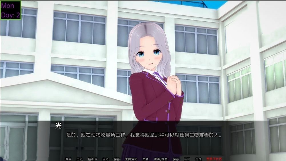 亚洲风SLG/更新丨 魔法的秘密 巫术的秘密 Secrets of Sorcery v0.33  汉化版 【20250404】_1 游戏截图 7