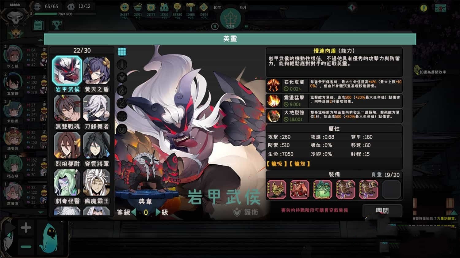 官方简体中文|支持键盘.鼠标.手柄丨英灵学院/Soul Academy v20240131 【20240613】 游戏截图 5