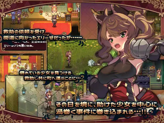 RPG//AI汉化丨 エリーゼと恍惚のマリオネット Ver1.02 --礼包码：605668【20241231】 游戏截图 7