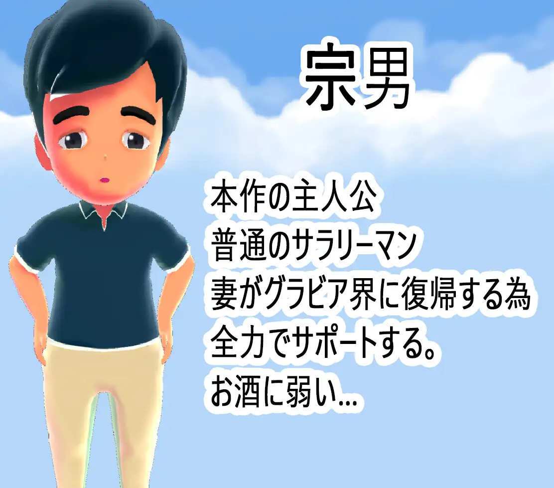SLG/官中/NTR丨NTR-妻子是写真偶像 v1.02【20241021】 游戏截图 2