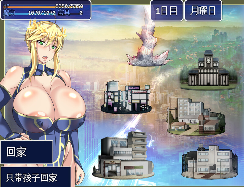 RPG/汉化/更新丨雌性命运召唤/Fate/Grand mamma Ver80 云翻汉化版【20240507】 游戏截图 3