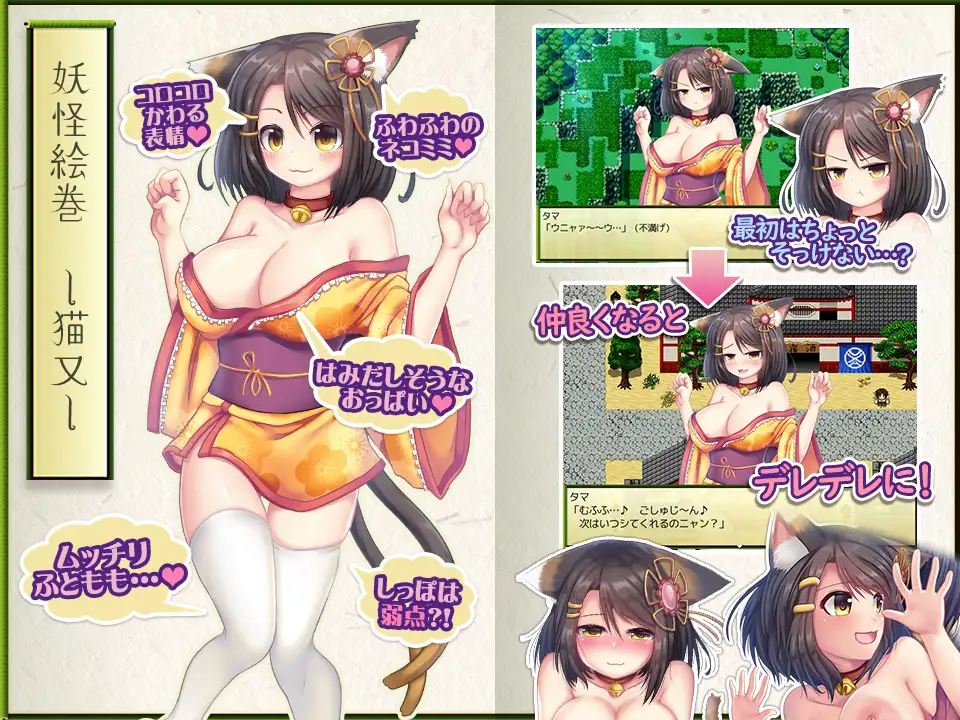 猫娘纯情奇谭～与上门猫又娘的幸福生活 游戏截图 3