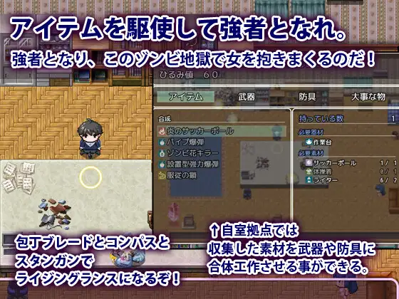 日系RPG/AIGPT汉化丨性欲僵尸袭来二/性欲ゾンビ襲来2~社会不適合者の俺にこの世界は適合する1.0 XY版【20240617】 游戏截图 4