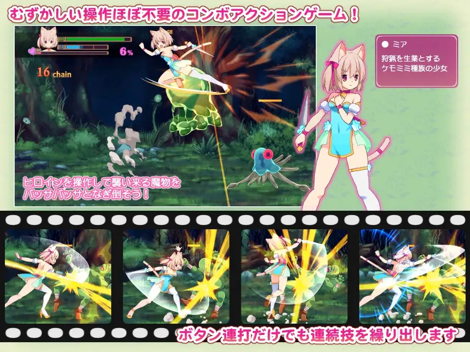 贝尔海姆的流浪猫 Ver1.0 日文正式版【PC10月】 游戏截图 3