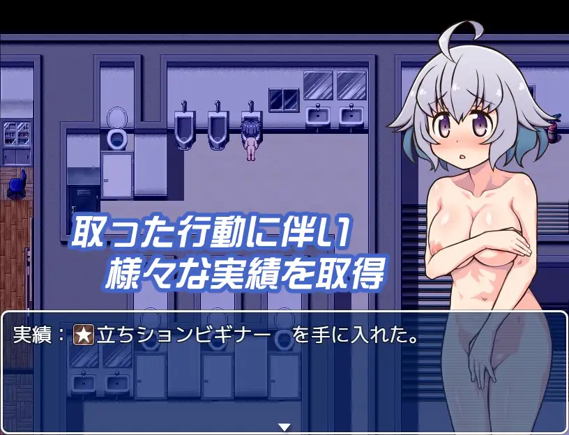 探索RPG/露出羞耻/2C丨露出少女凉代凉音（露出少女涼代せりな）V1.0 AI汉化+全CG【20240715】 游戏截图 1