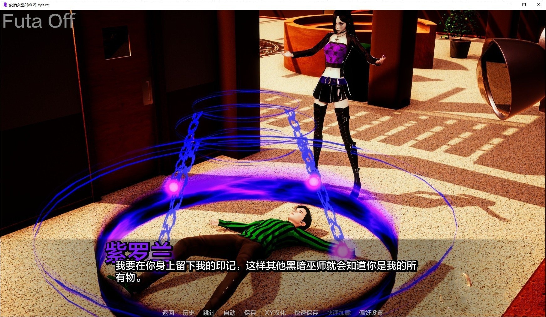 亚洲风SLG/汉化/动态丨统治女巫2 V0.2 AI【20240629】 游戏截图 3