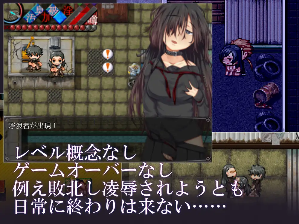RPG/汉化/双端丨自由探索 堕落日常RPG /烙園～ラクエン～ 云翻汉化版【20230725】 游戏截图 2