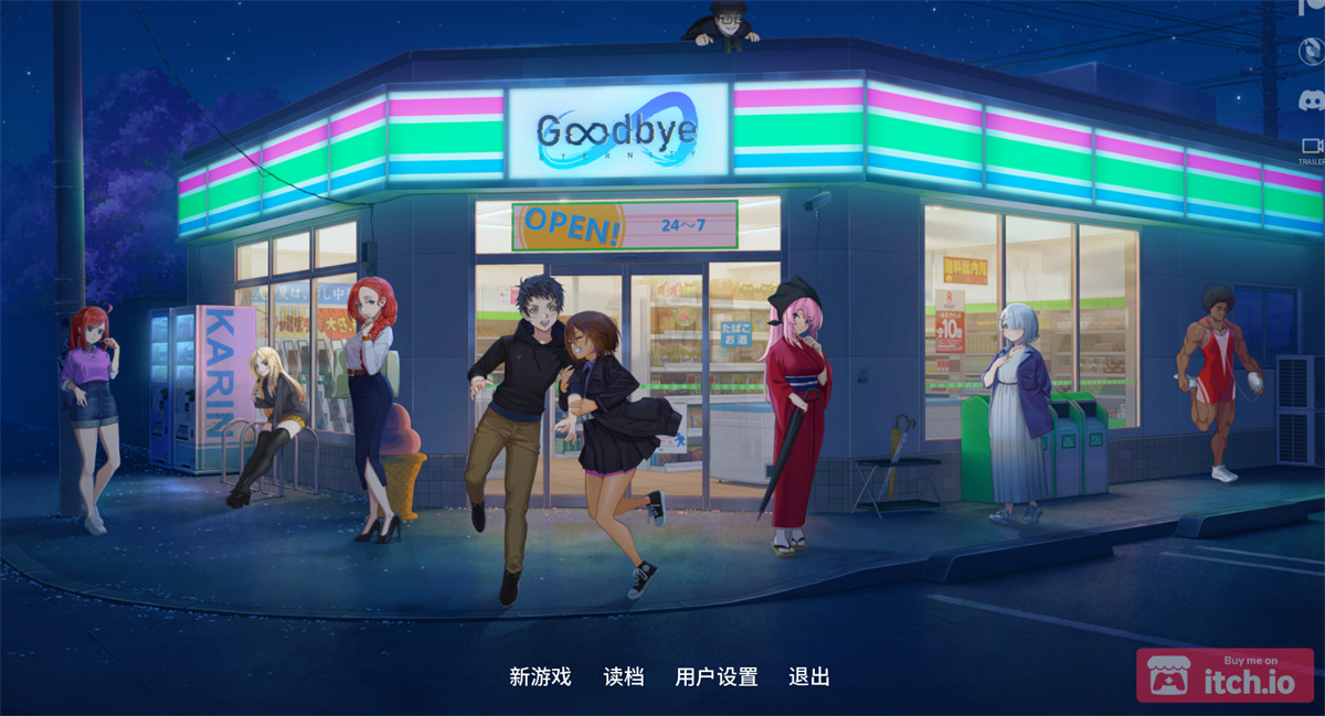 SLG汉化无码丨二次人生 Extra Life Goodbye Eternity V0.7.9【20230913】 游戏截图 8