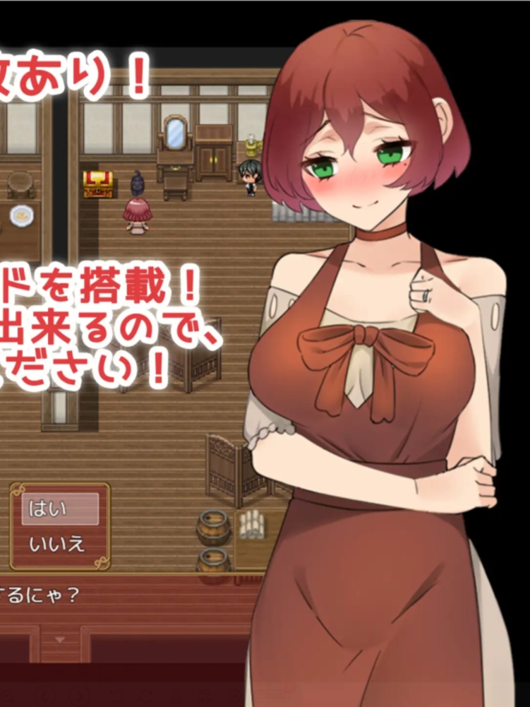 RPG/机翻/新作 | 若妻と秘宝の冒険 ～借金を返済して夫を取り返せ.!～【20230513】