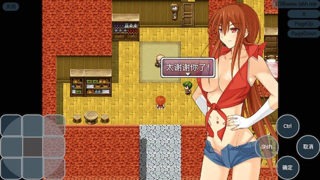 碧池退魔师2 游戏截图 1