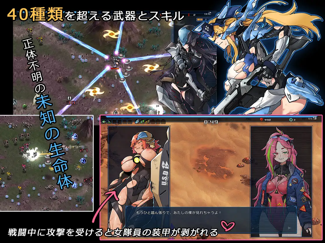 （超级大作）宇宙的秘宝 宇宙の秘宝 v2.4 官方中文步兵版 【20221118】 游戏截图 6