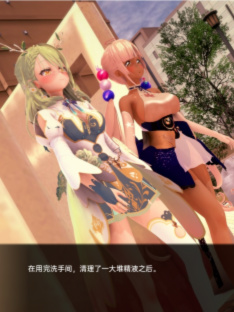 日系SLG汉化动态丨大色情经理 HoloLewd Manager v3.1 + Christmas Special丨【20230616】