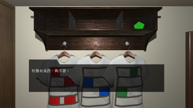 3D/PC/官中丨 逃离性欲服侍人偶的房间 v1.3.5 【20240623】 游戏截图 6