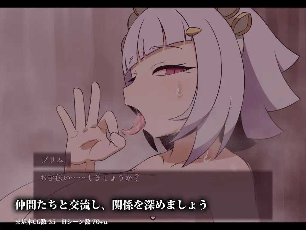 RPG/汉化丨SEQUEL thirst Ver1.11 AI汉化版【20250123】 游戏截图 2