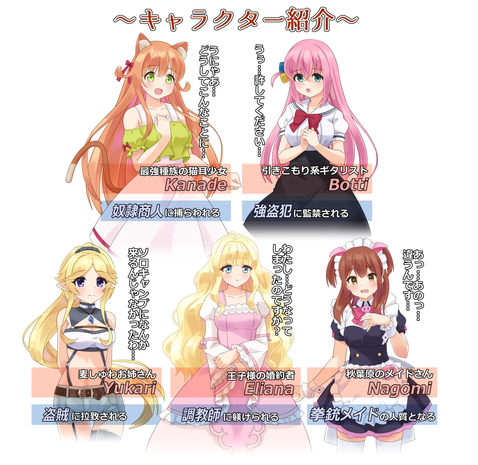 SLG/机翻/PC+安卓丨着衣緊縛SLG なわのかぐらSE1.1G/【20240114】 游戏截图 4