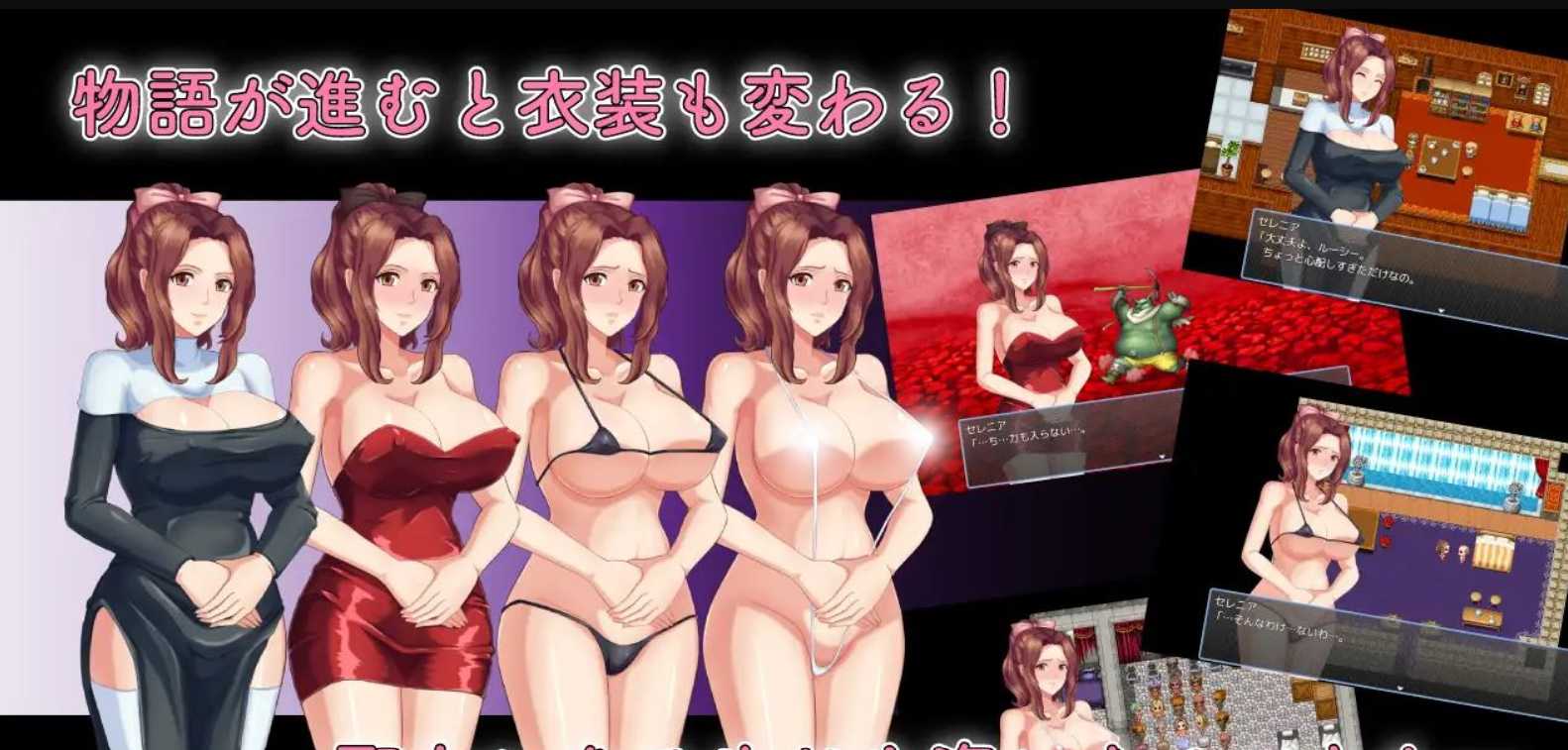 RPG/汉化/丨人妻NTR：虔诚圣女塞莲妮亚~敬虔なる聖女のセレニア~云汉化正式版丨/エロ属性/【20230607】 游戏截图 5