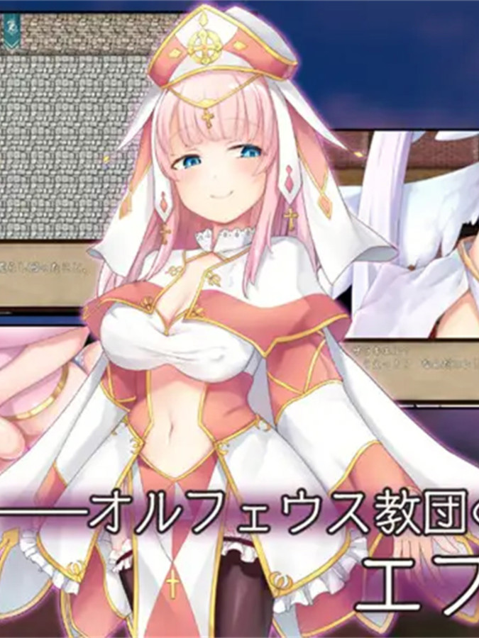 精美RPG/AI智能翻译/更新丨最强☆天使泽拉凯尔！さいきょー☆えんじぇる ザラキエル! Ver1.0.18【20240203】