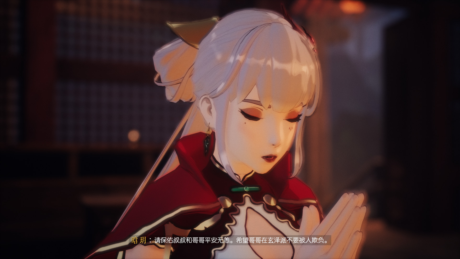 隐世神剑传 v0.9.0EA 免安装中文版【20221118】 游戏截图 4