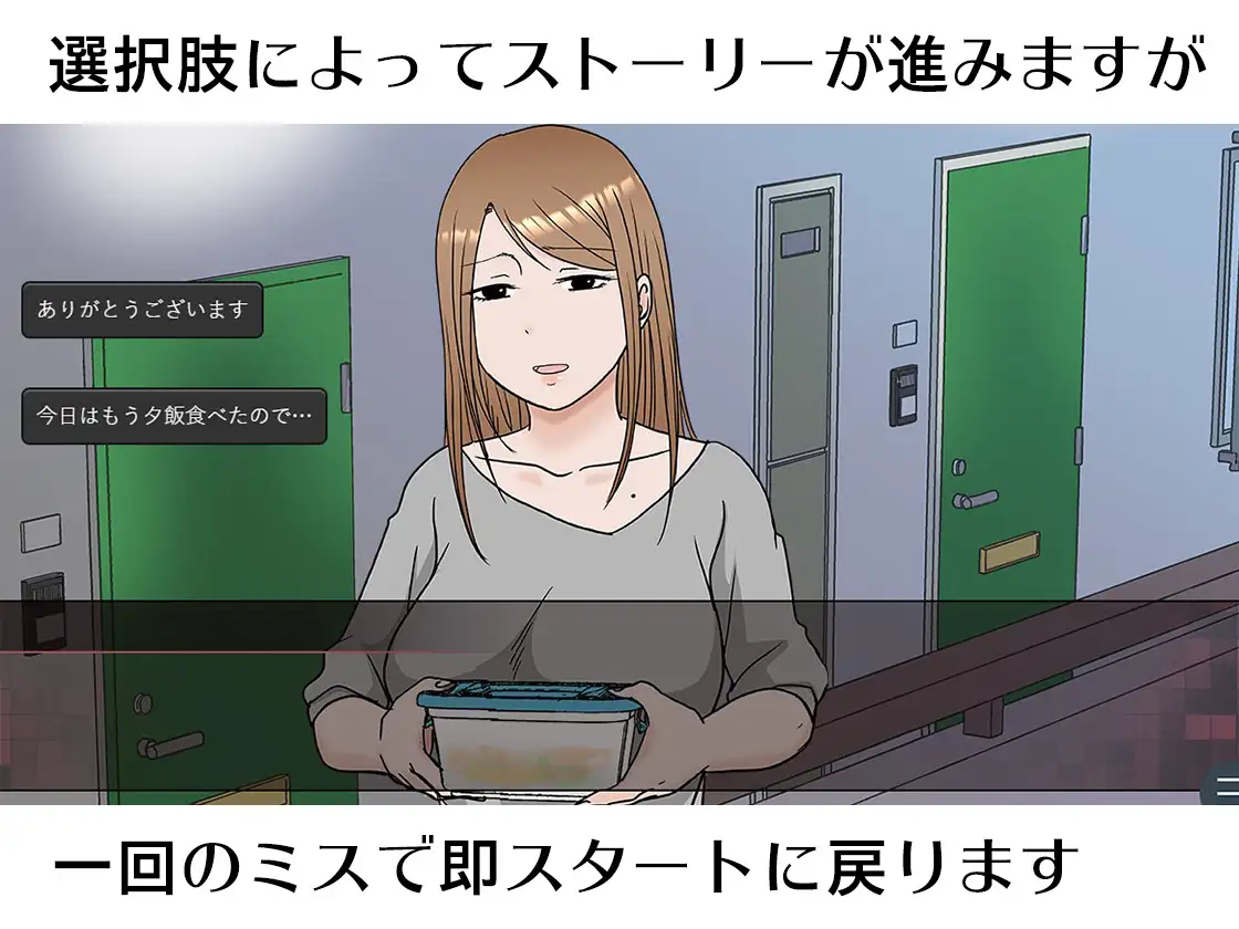 SLG/机翻/新作/NTR丨他人の妻を匿って【20240221】 游戏截图 5