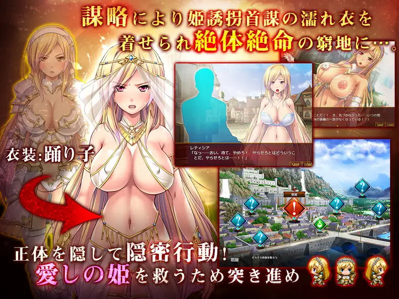 大型回合RPG/幻想/恶堕/羞辱丨女骑士蕾蒂西亚(女騎士レティシア)V1.10-精翻汉化+CG【20241015】 游戏截图 2