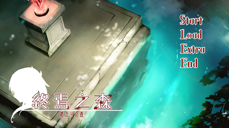 猎奇SLG/血腥/异种X丨终焉之森（終わりの森 -Forest of soul slave-）V1.0 STEAM官中步兵 【20241125】 游戏截图 3