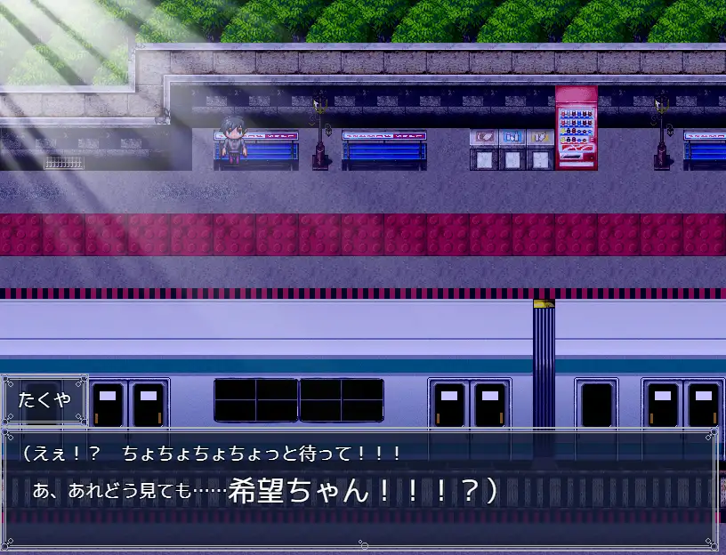 RPG/机翻/新作丨満員電車～推しの配信者 痴漢被害事件～【20240129】 游戏截图 4