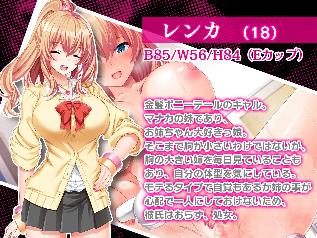 ADV/PC/AI汉化丨姐妹偷窥 ～拿到备用钥匙的我开始入侵她们的生活～ 姉妹盗撮～合鍵を手に入れた俺は彼女たちの生活を犯していく～ 【20240629】 游戏截图 2