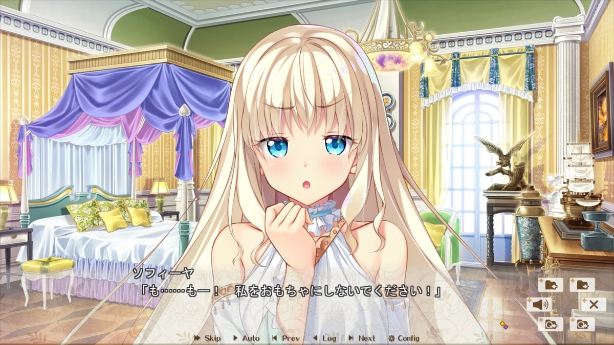 【部分汉化】HaremKingdom-ハーレムキングダム- 游戏截图 3