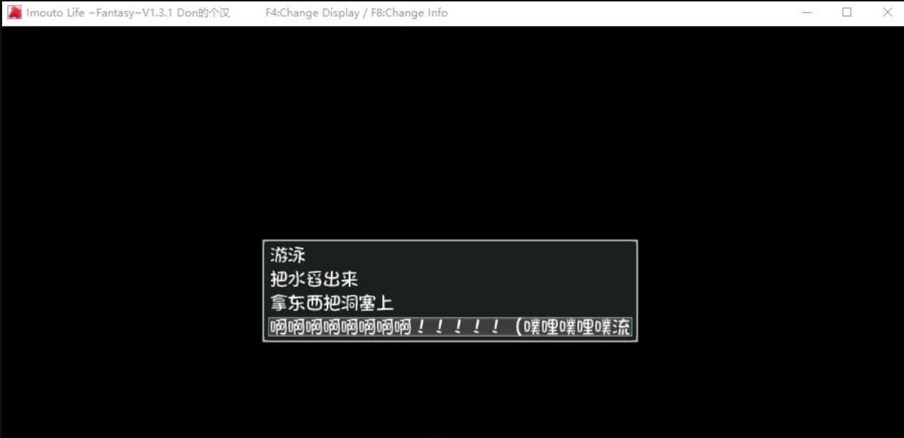 爆款SLG/汉化/动态丨妹同居黑白2：异世界幻想Ver1.411个人精翻汉化版丨【20230607】 游戏截图 6
