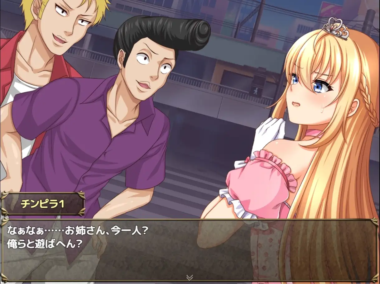 日式RPG/淫堕丨 异世界公主降临现世！ 異世界の姫さま現世にイク!～知らない世界で言われるがまま～ V1.0 作弊码685523【20240925】 游戏截图 1