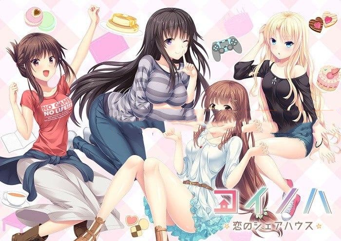 【生肉】コイノハ -恋のシェアハウス- 游戏截图 7