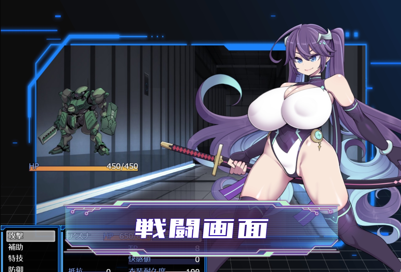 RPG/PC/AI汉化丨 星月明日奈与淫欲的地下街 星月明日奈と淫欲の地下街 【20240730】 游戏截图 7