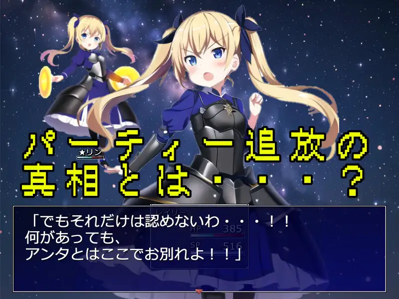 RPG/新作/机翻/有动画丨勇者复仇派对 /復讐!メスガキ勇者パーティー!!【20231005】 游戏截图 2