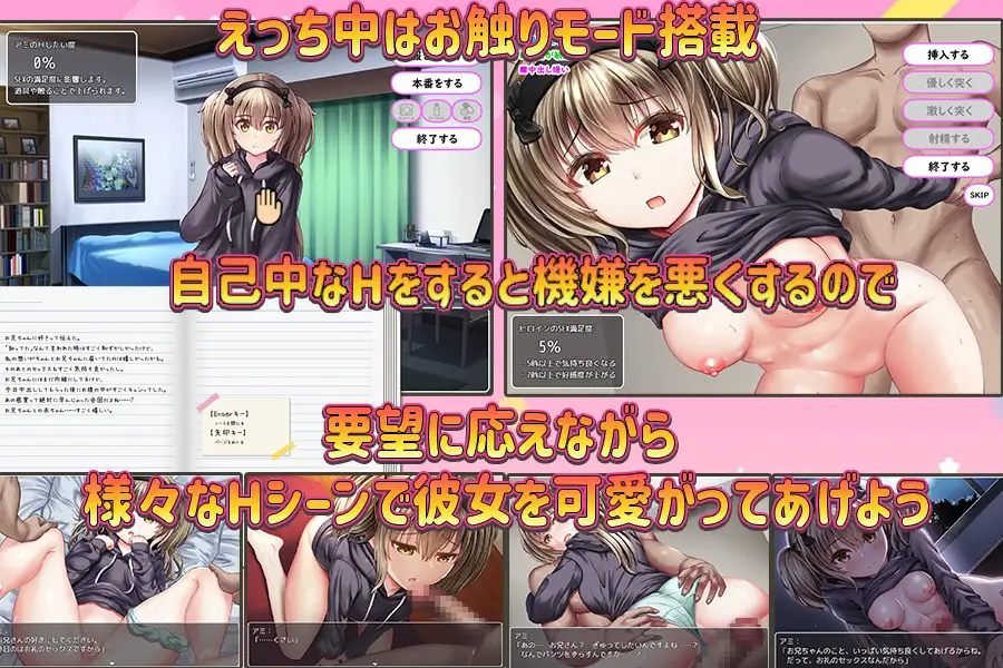 与性女同居アミちゃんといっしょ~性処理係と一つ屋根の下【20221230】 游戏截图 5