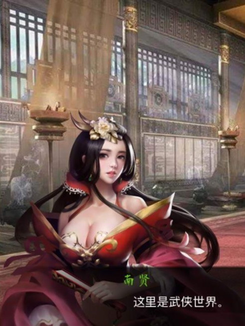金庸群侠传5 爱与死V3.0★21年新春版