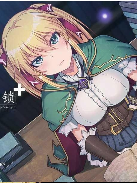 NTR 库贝尔的枷锁+ V2.03 V5版全语音 演出追加V2.0【20230405】