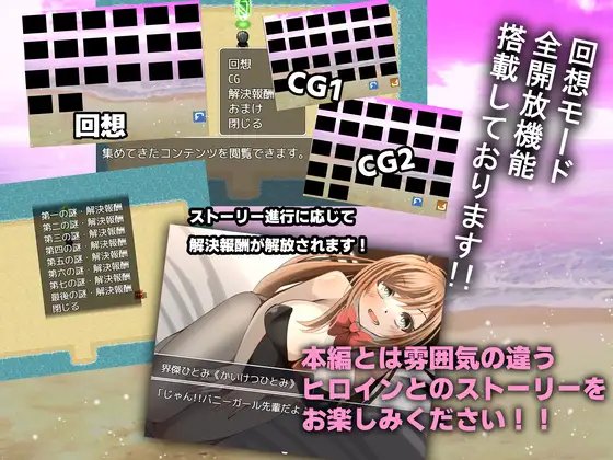 RPG/机翻丨海龟汤~被夺走的做法~ v1.04【20231102】 游戏截图 6