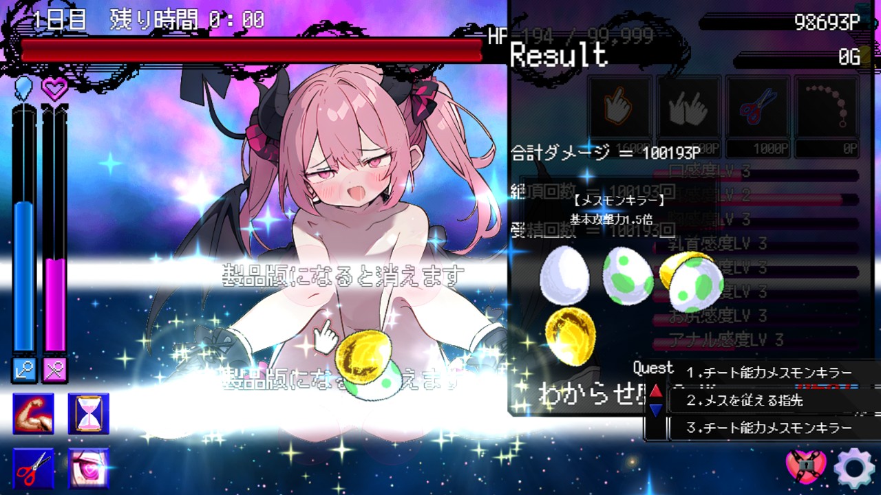 动态/cv/断面图/ai作画丨メスモンクリッカー   ver1.0雌性魔物点击器【20240915】 游戏截图 3