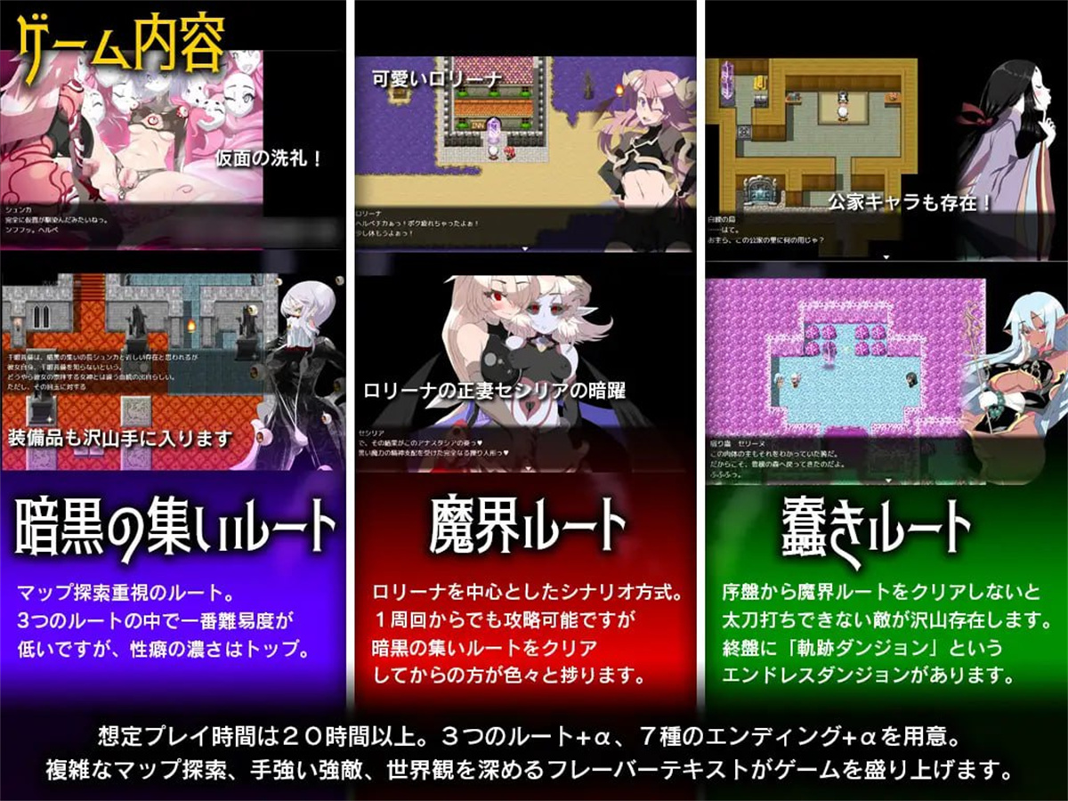 大型RPG生肉三年制作丨ゲヘナ 火狱 V1.09【20231107】 游戏截图 5